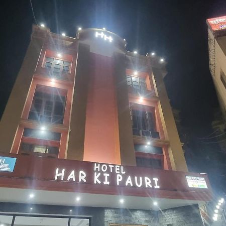 Hotel Har Ki Pauri By Around Stays ハリドワール エクステリア 写真